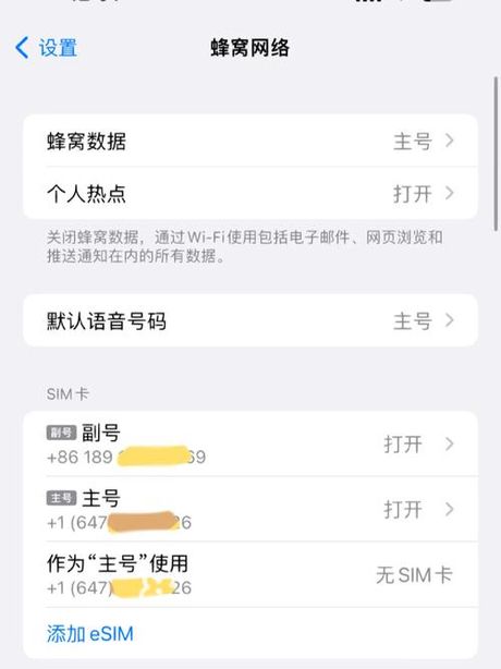 苹果手机卡怎么取出来：简单步骤与注意事项