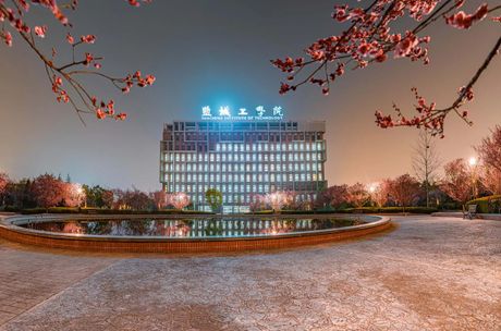 盐城工学院：一所怎样的大学？