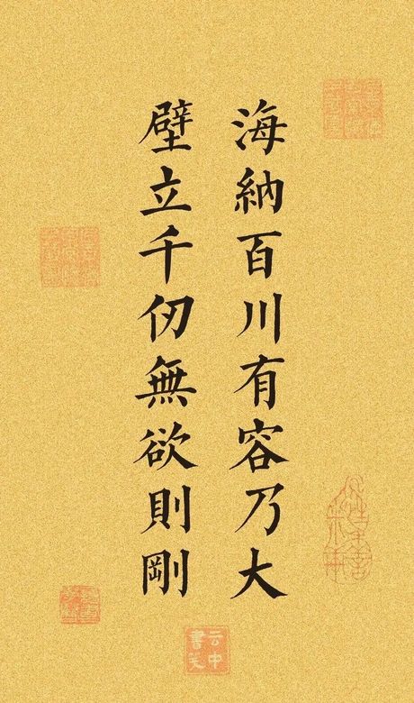 义正言辞：正直与坚定的表达艺术