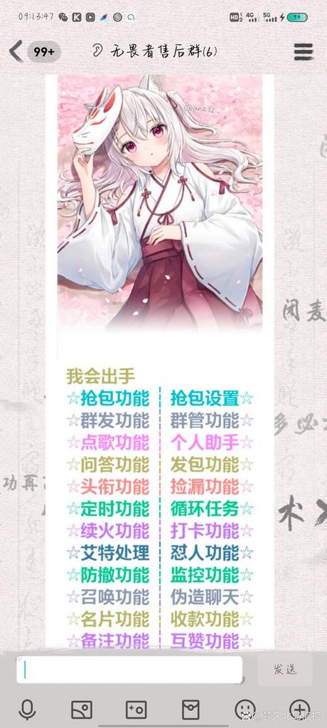 超级QQ怎么开通？