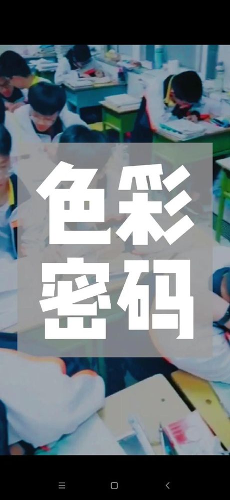 红肥绿瘦：自然界的色彩密码