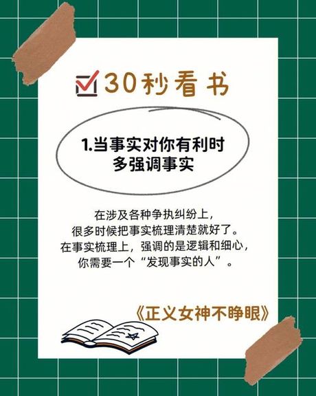 拾人牙慧的意思