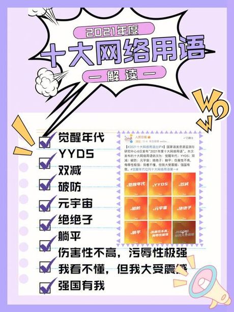 非法吸猫：一个网络热词的科普解读