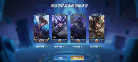 美猴王的称号是怎么得来的