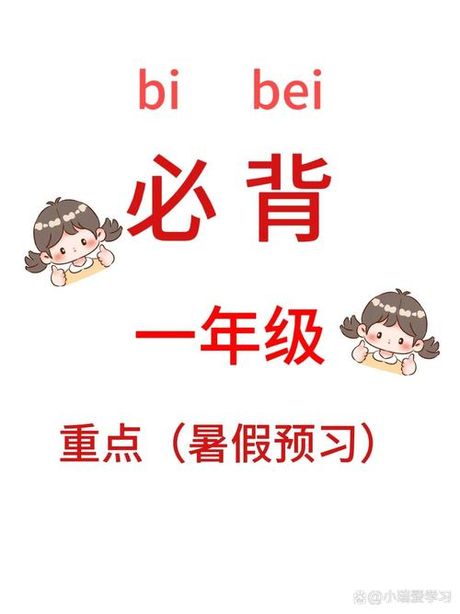 影的拼音怎么写
