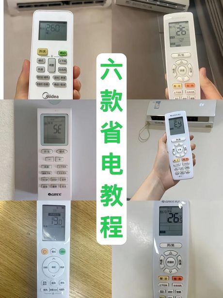 空调遥控器怎么调制热，如何调制空调遥控器的温度