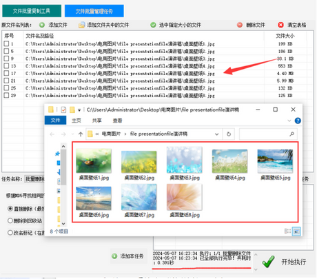 如何批量删除微博：简单步骤与技巧