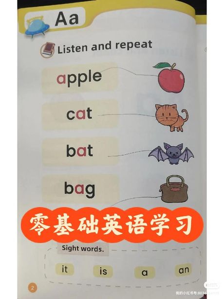 宝贝英语怎么说：不同情境下的表达方式