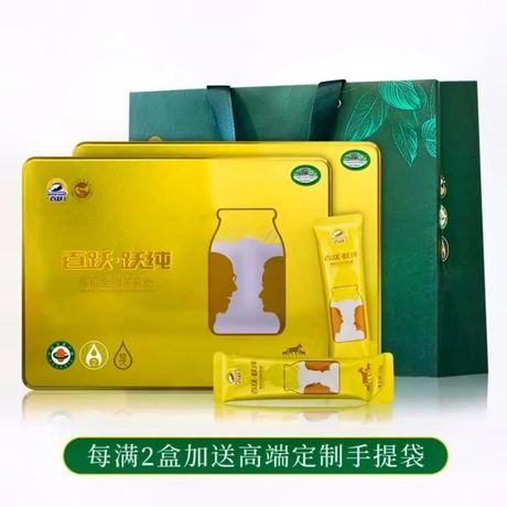 百跃羊奶粉：品质与营养的融合