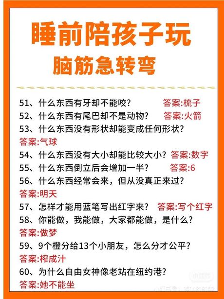 为什么青蛙可以跳得比树高