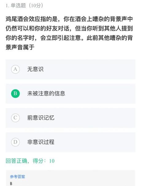 探索“Meyou”：一个多义词的奥秘