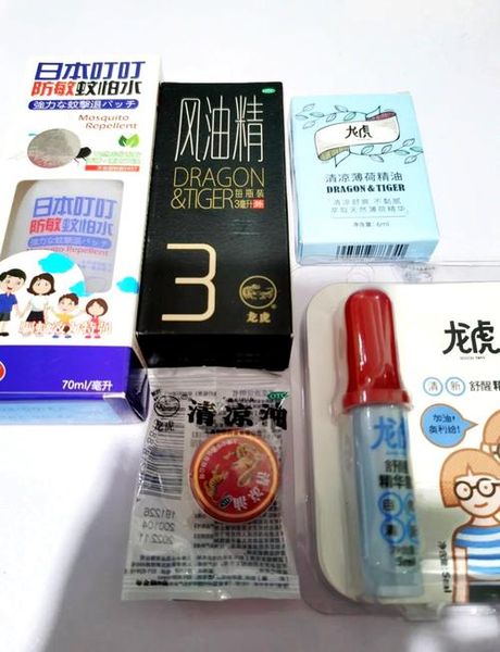 风油精可以带上飞机吗？