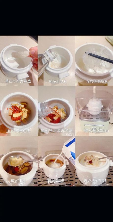 燕窝炖多久：揭秘燕窝的最佳烹饪时间