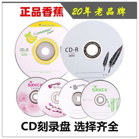 如何刻录车载CD