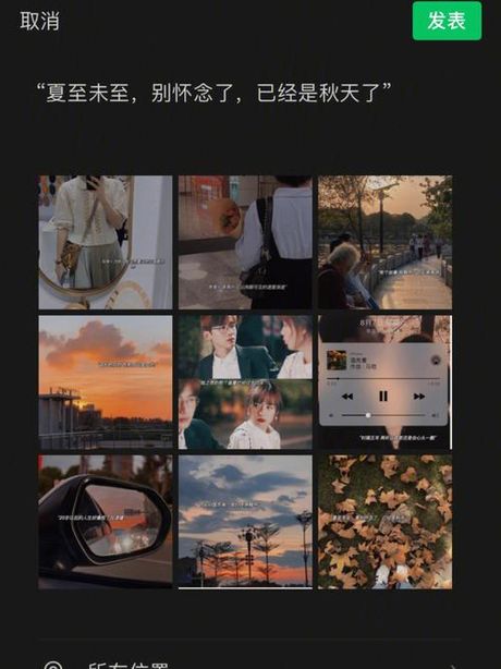 夏至未至：时间的诗意与科学