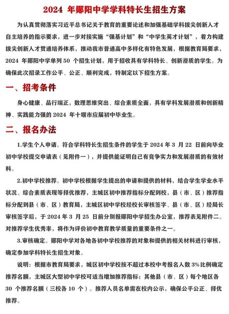 2024年值得培养的专长与技能