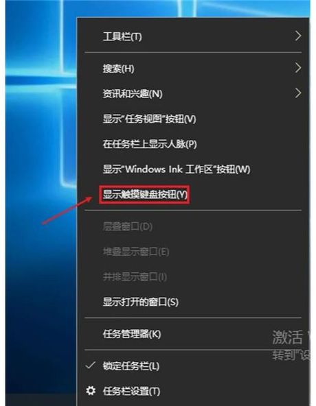 电脑软键盘怎么调出来，电脑软键盘的调出方法