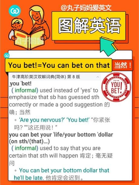 “You”一词的多重含义和用法
