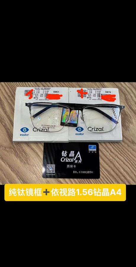 依视路镜片：品质与技术的结晶