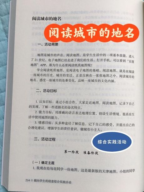 选择创业项目的理由：科学决策与创意实践的融合