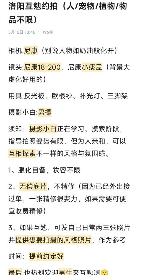 探索“Fan”的多重含义