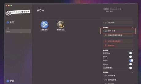 怎么卸载大脚，如何卸载《魔兽世界》中的大脚插件