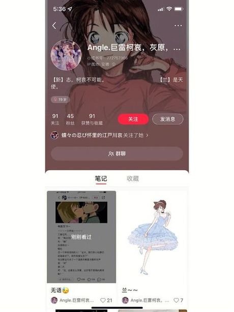 angel意思，Angel的意思解析