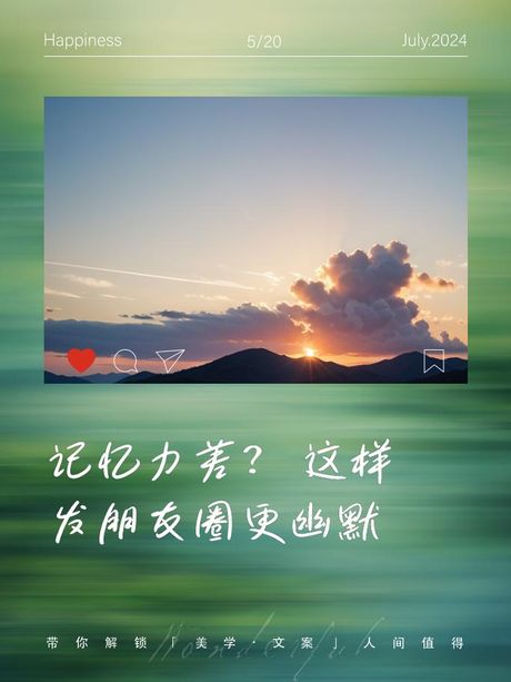 断片：记忆的短暂消失
