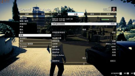 gta5窗口化怎么变全屏，GTA5窗口化变全屏的终极方法