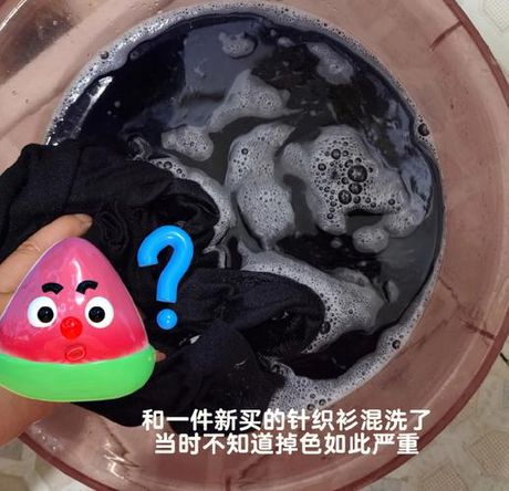 黑色衣服褪色恢复指南
