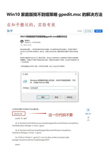 探索 gpedit.msc：了解微软组策略编辑器的奥秘