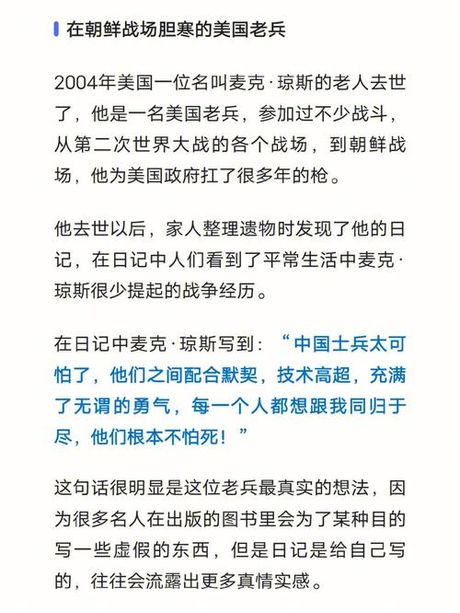 同仇敌忾的意思