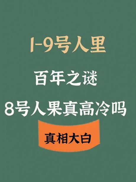 揭秘“818”：一个数字背后的文化现象