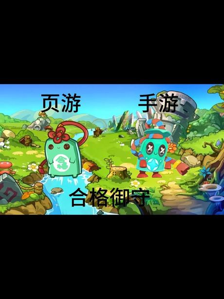 手机上玩转洛克王国：轻松上手指南