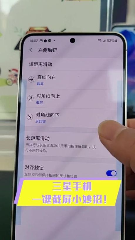 手机截图怎么弄，手机截图方法介绍
