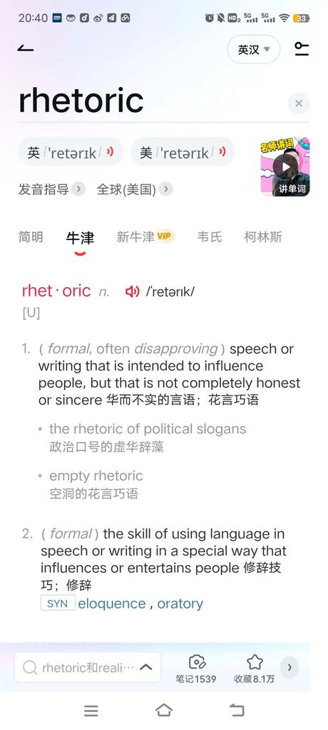 “Nothing”的正确读音