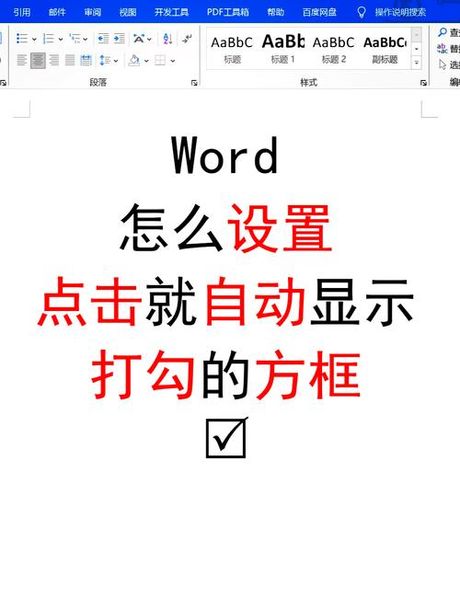 方块怎么打，如何在电脑上打出方块符号