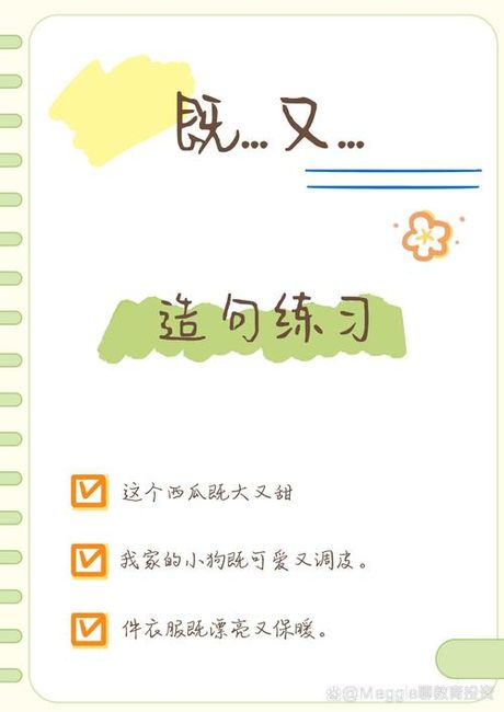 秋思：季节变迁中的情感与思考