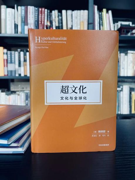 “大神”：网络文化中的超级高手