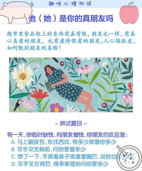 “说一个人a”是什么意思？