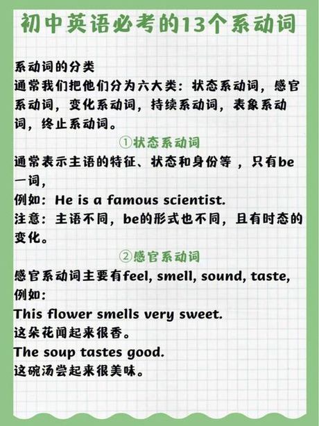 “Suddenly”的中文意思及用法解析