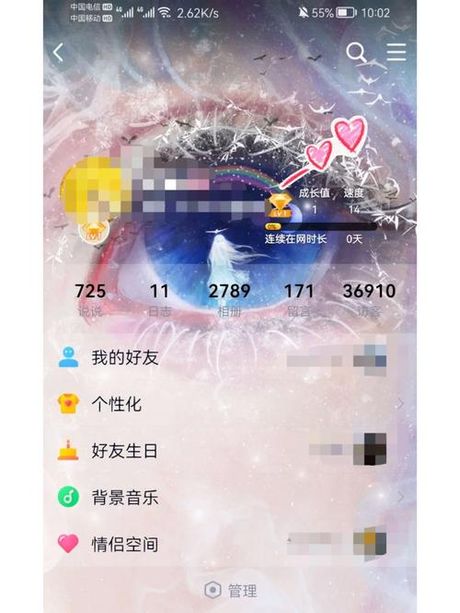 情侣黄钻怎么解除，如何解除情侣黄钻
