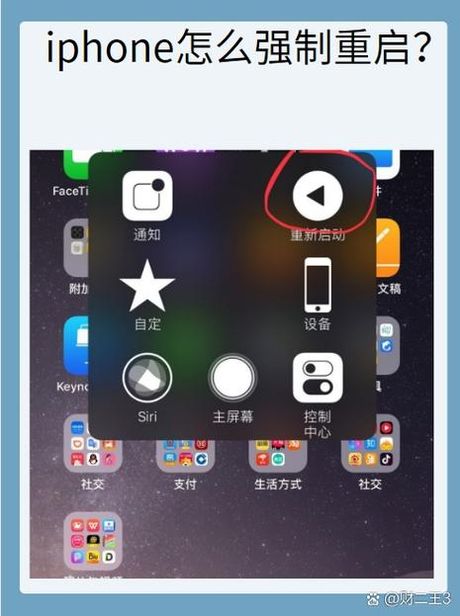 iphone8怎么强制关机，如何强制关闭iPhone 8