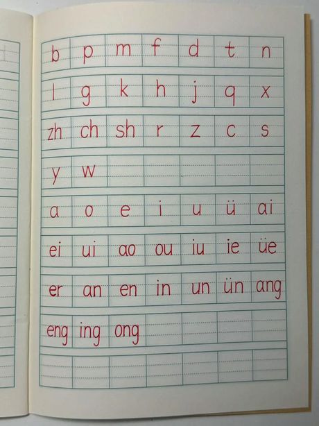 生拼音怎么写，生字的拼音书写方法