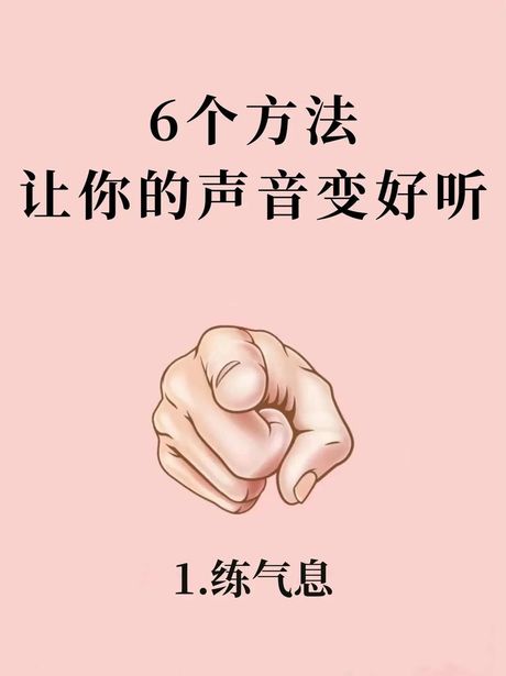 怎么变声说话