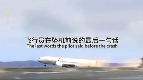 民航POI：空中导航的重要标志