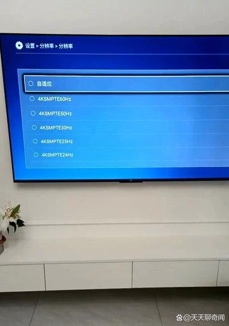 电视分辨率调整指南