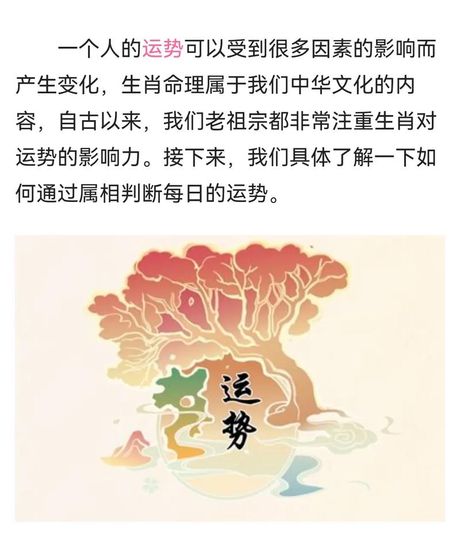 点背怎么转运：科学视角下的运势改善