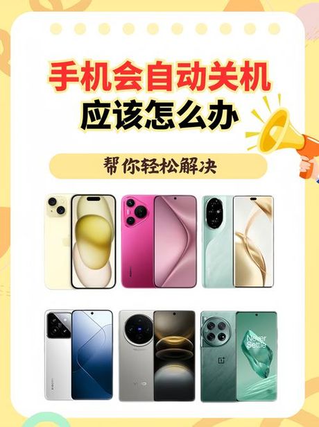 如何延长手机寿命：避免常见损坏原因