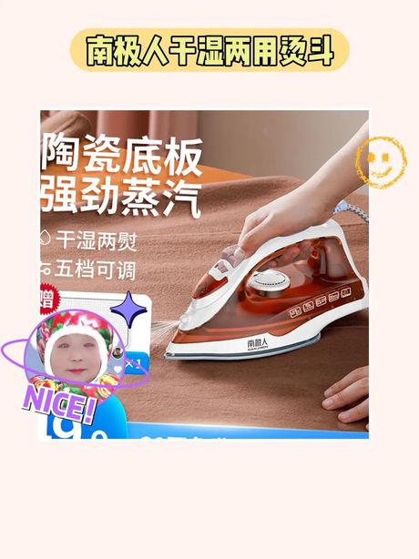 没有熨斗怎么熨衣服